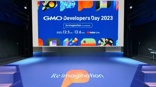 GMO Developers Day