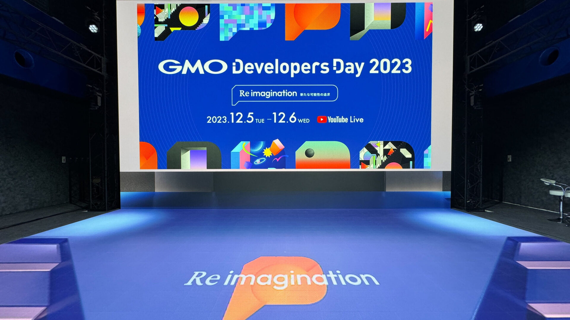 GMO Developers Day
