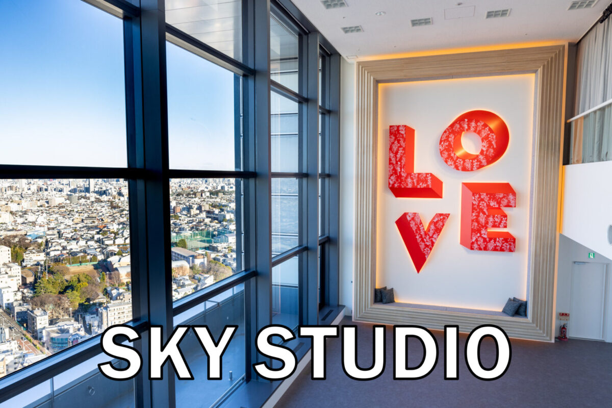 SKY STUDIO