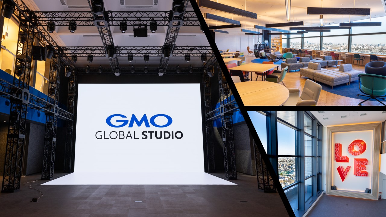 GMOグローバルスタジオ 各スタジオ紹介