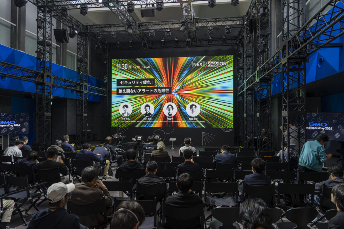 GMOグローバルスタジオで開催した「GMO Developers Day 2024」