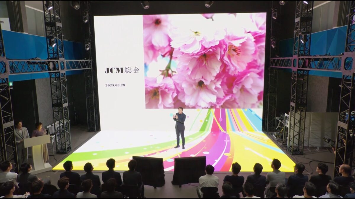 GMOグローバルスタジオで開催したJCM株式会社様の「40周年 全社総会」