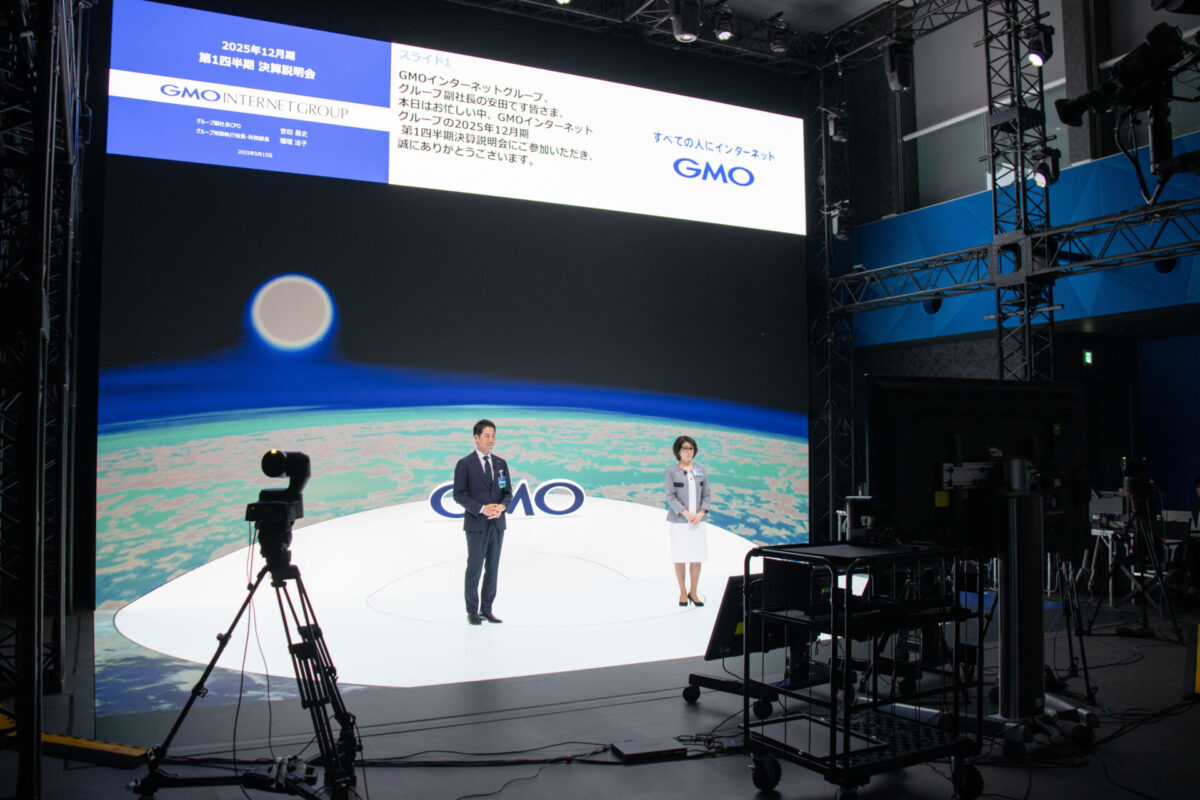 GMOグローバルスタジオで開催したGMOインターネットグループ株式会社の「2025年12月期 第1四半期 決算説明会」
