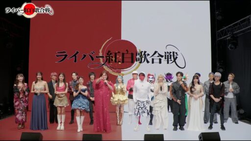 GMOグローバルスタジオで開催した「第1回ライバー紅白歌合戦」