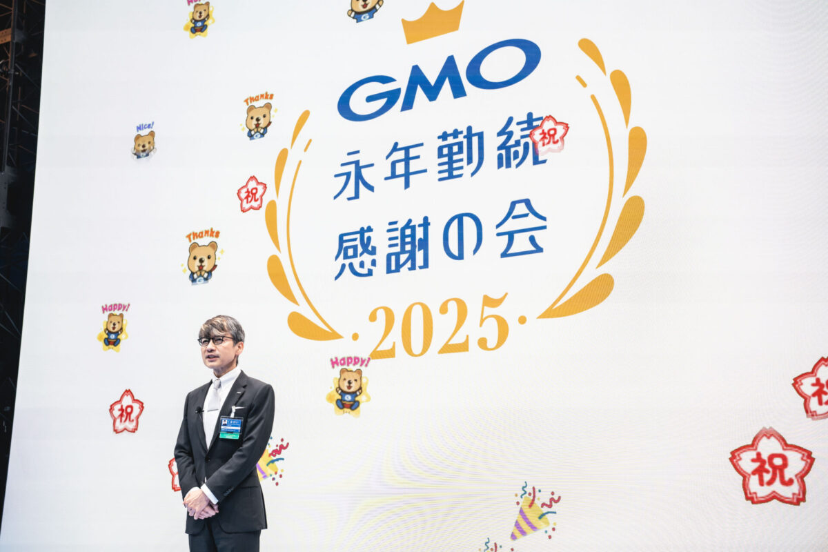 GMOグローバルスタジオで開催した「永年勤続感謝の会」　熊谷代表の感謝の言葉