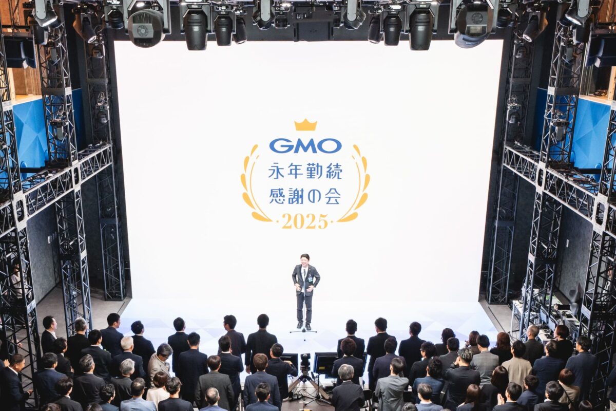GMOグローバルスタジオで開催した「永年勤続感謝の会」　完勝