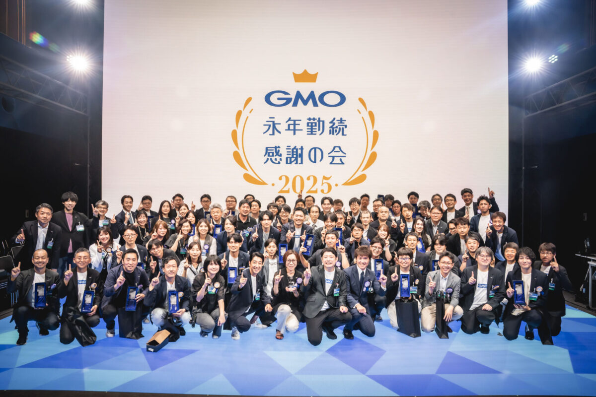 GMOグローバルスタジオで開催した「永年勤続感謝の会」