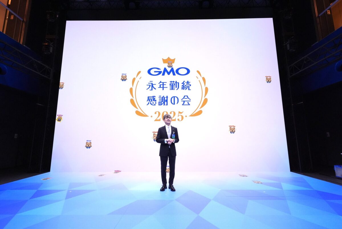 GMOグローバルスタジオで開催した「永年勤続感謝の会」　熊谷代表の感謝の言葉