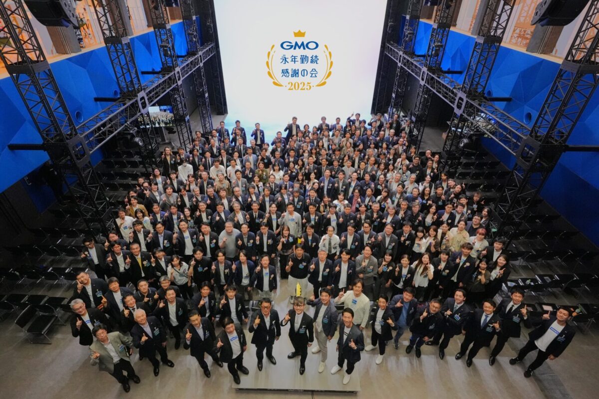 GMOグローバルスタジオで開催した「永年勤続感謝の会」　集合写真