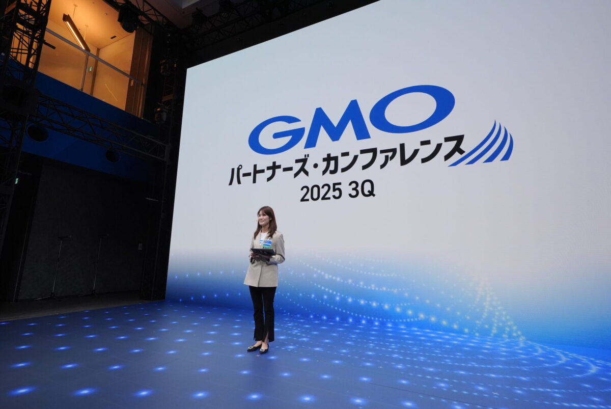 GMOグローバルスタジオで開催した「GMOパートナーズ・カンファレンス 2025 3Q」