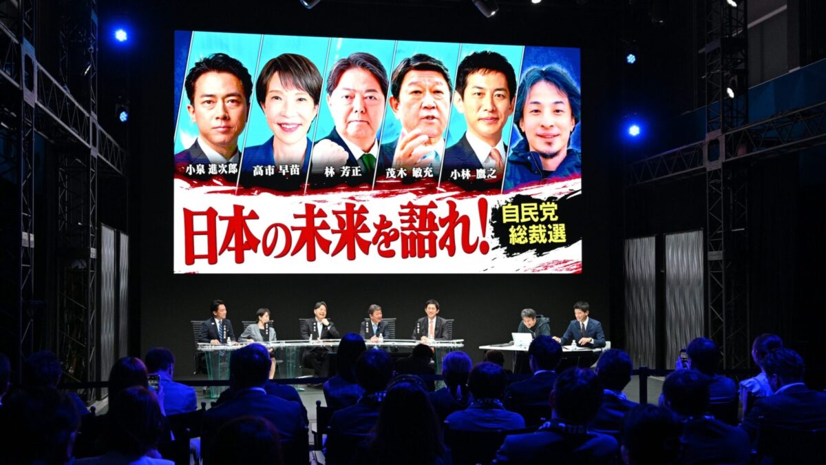 GMOグローバルスタジオで開催した「ひろゆきと語る夜 #変われ自民党 日本の未来を語れ！自民党総裁選」