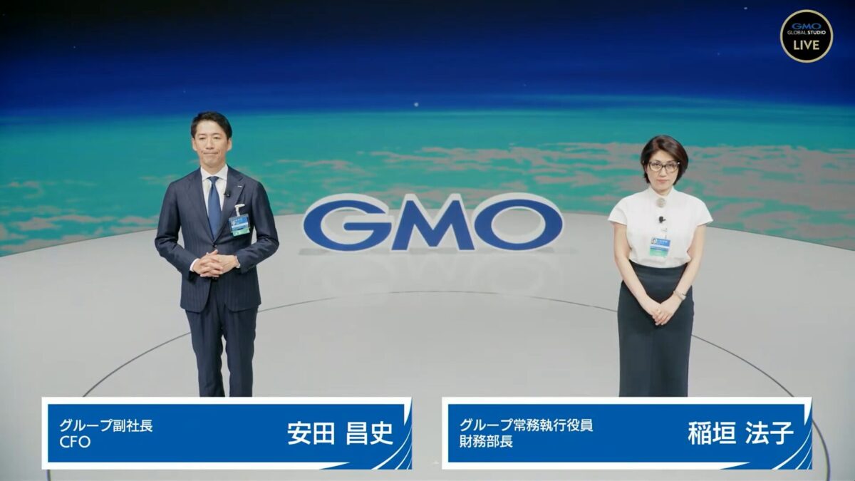 GMOグローバルスタジオで開催したGMOインターネットグループの「2025年12月期 第2四半期 決算説明会」
