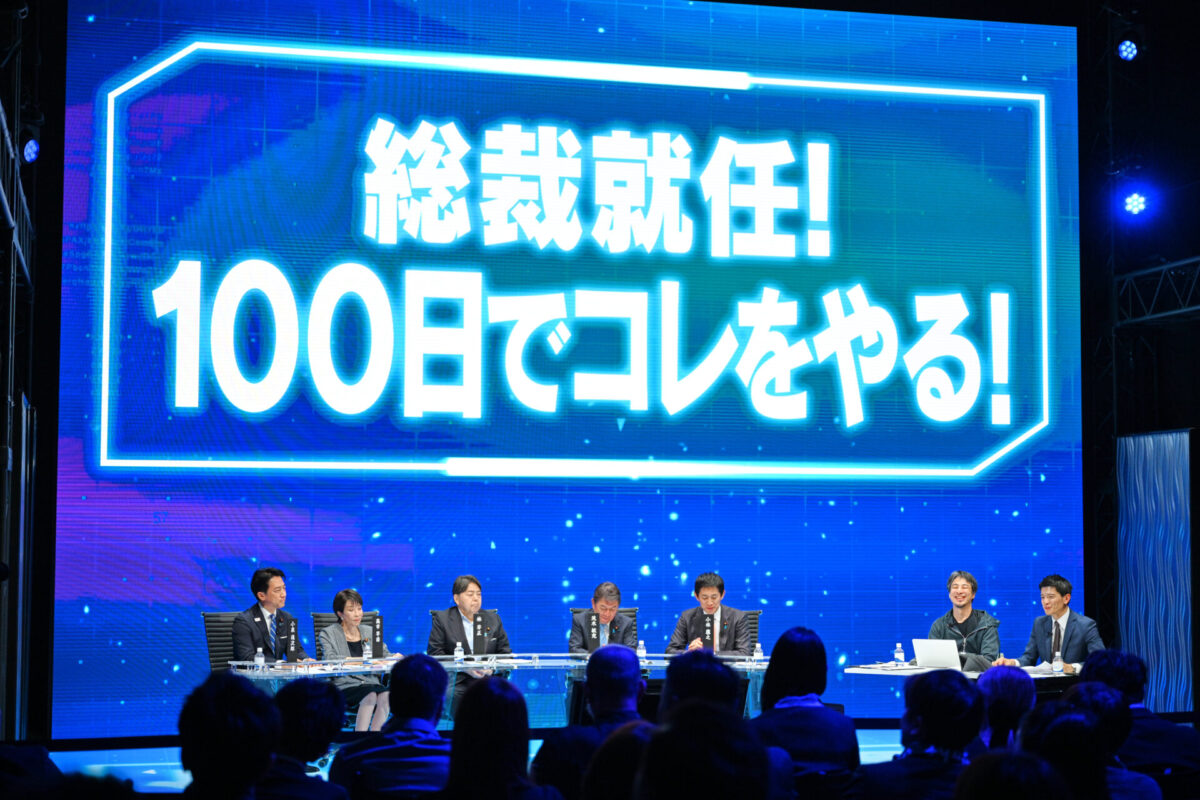 ひろゆき氏の鋭い質問に白熱の討論が繰り広げられました