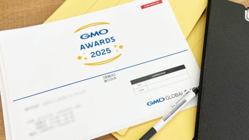 AIを最大限に活用して制作したGMOアワードの進行台本