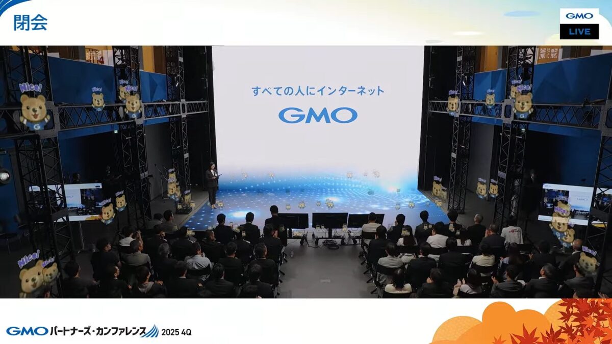 LEDだけでなく、ARでもスタンプを表示させる演出