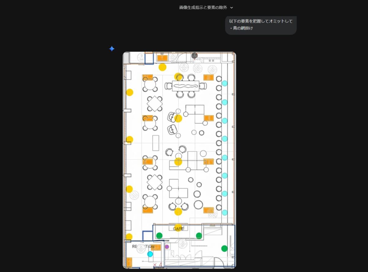 4回目の生成で理想通りの画像ができた