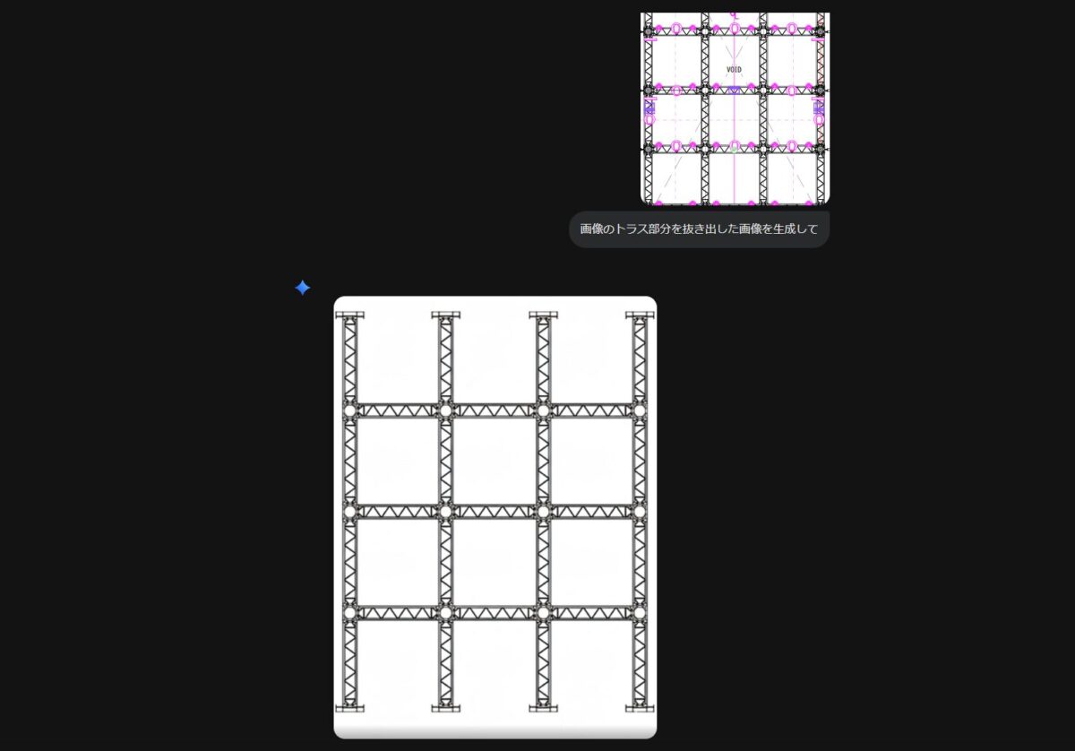 精度が上がり、画像が出力された