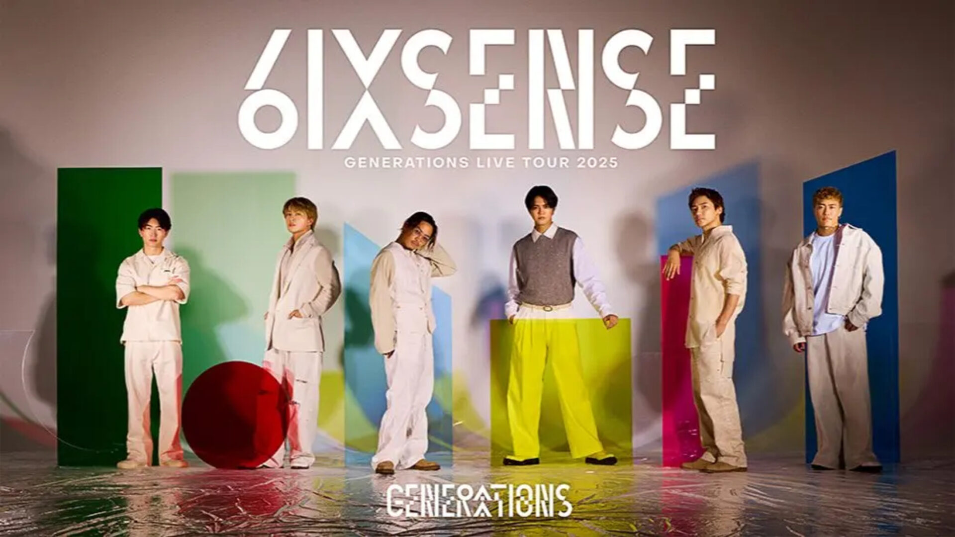 GENERATIONS LIVE TOUR 2025 "6IX SENSE"