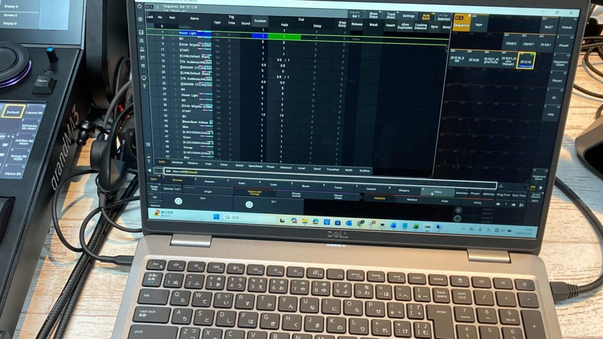 バックアップ「onPC 2Port Node 2k」