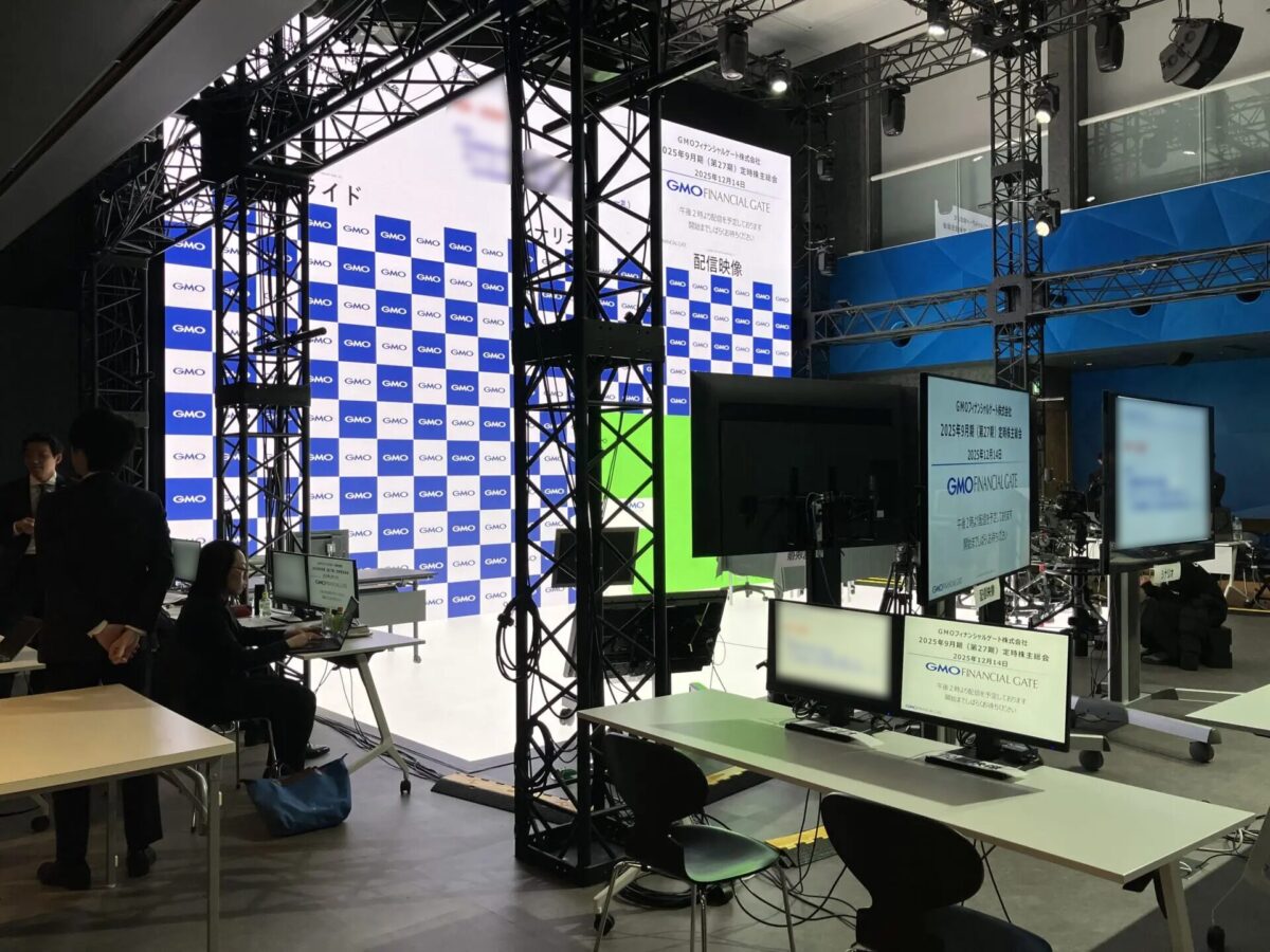 スタジオ全体の様子