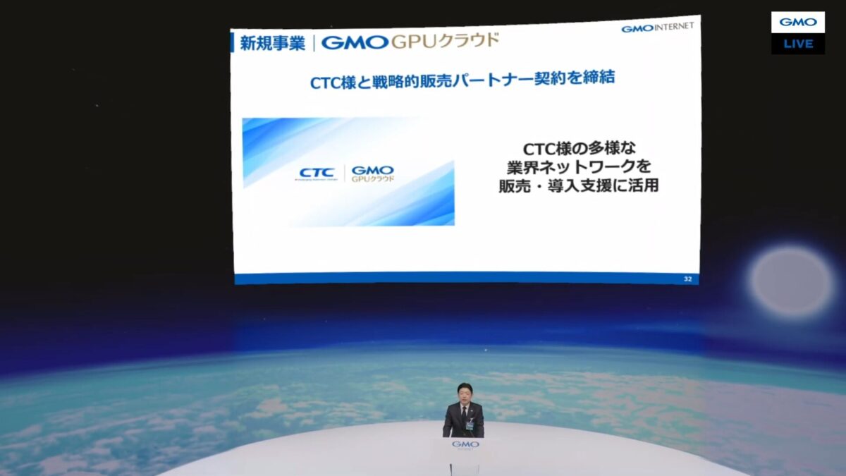 XRバーチャルセットを利用した演出