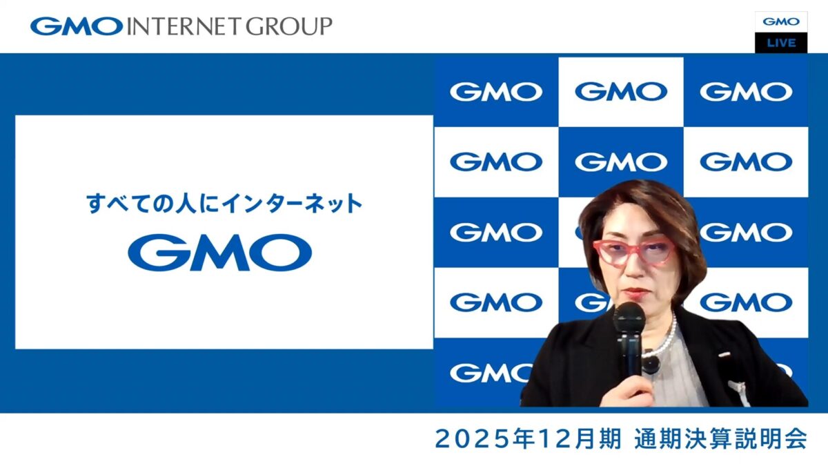 リモート参加役員と中継し質疑応答を実施