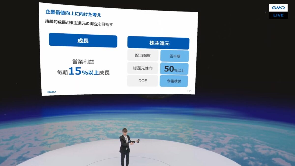本編終了後に実施した質疑応答セッション