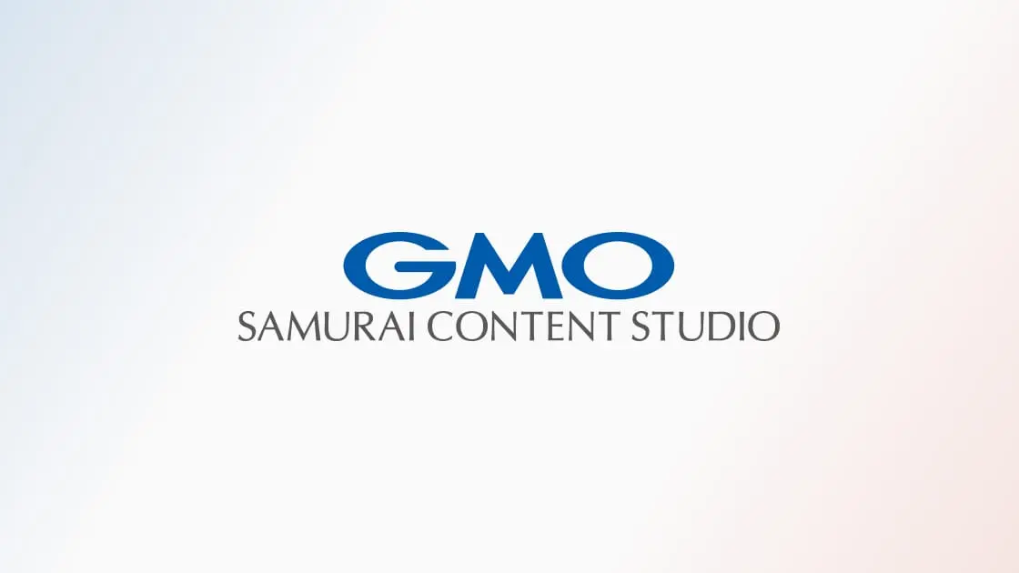 GMOサムライコンテンツスタジオ