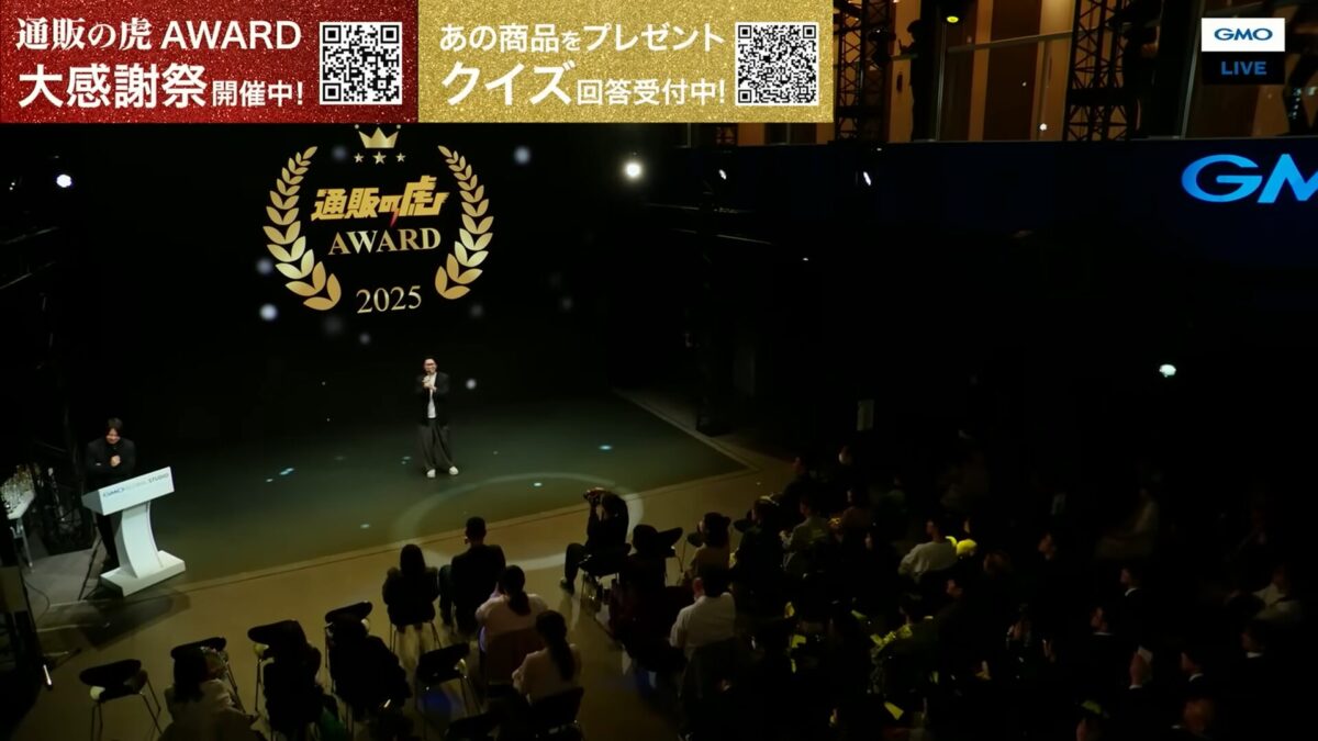 500インチLEDディスプレイを使ったダイナミックな演出