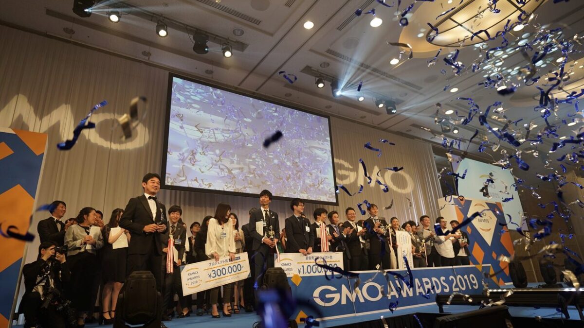 GMOアワード2019