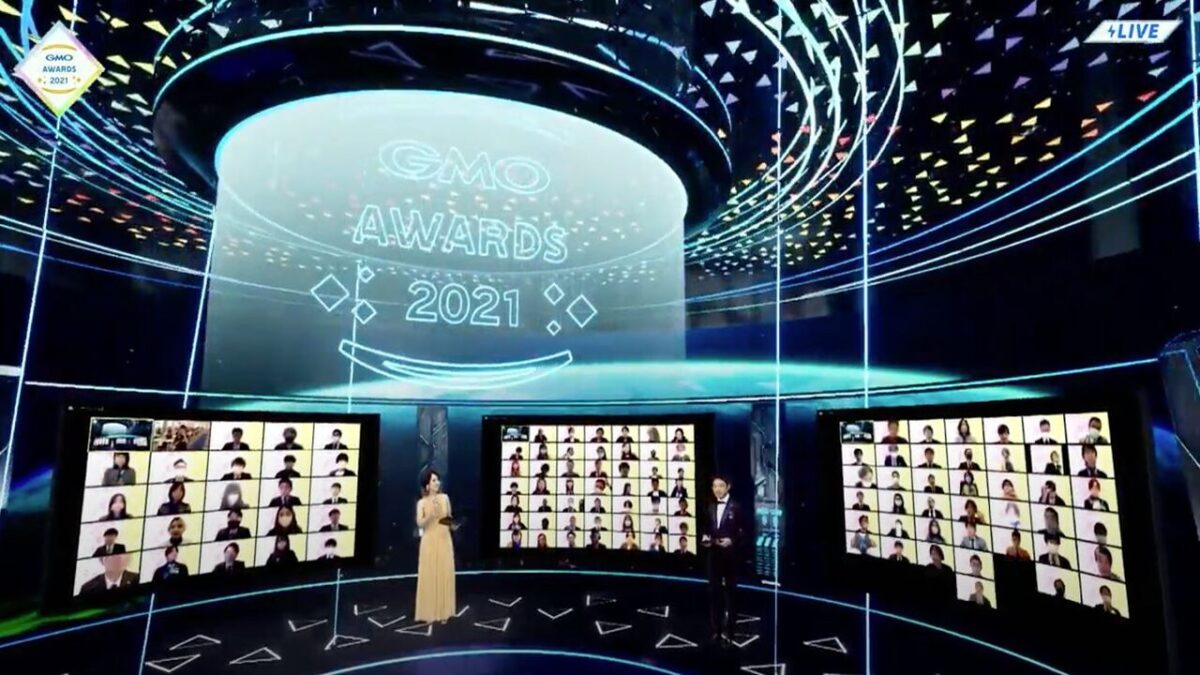 GMOアワード2021 配信映像