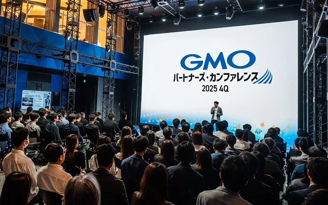 ハイブリッドイベントの相談はGMOグローバルスタジオ