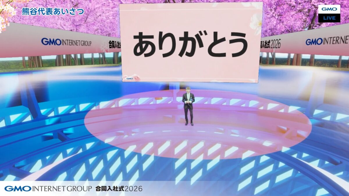 XRバーチャルセットを使ったイベント配信の様子