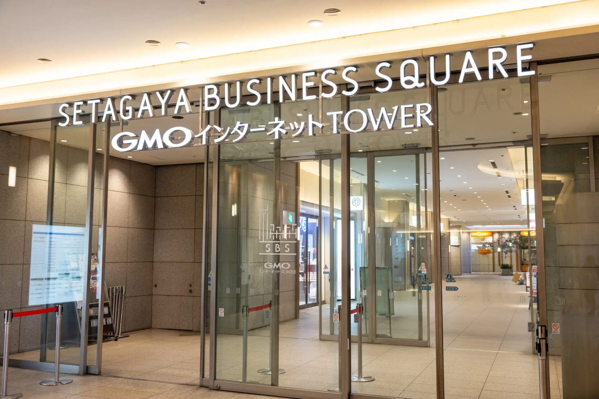 用賀駅出口