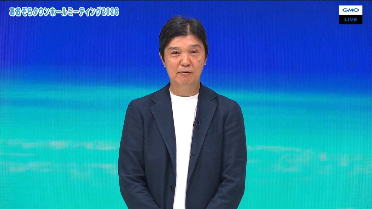 通常配信